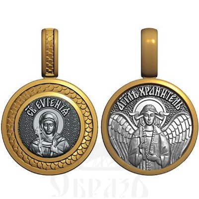 нательная икона св. преподобномученица евгения римская, серебро 925 проба с золочением (арт. 08.015)