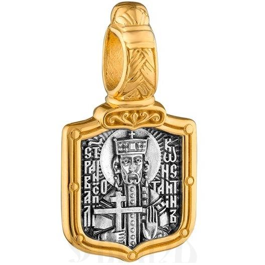 нательная икона «святой равноапостольный константин великий. молитва», серебро 925 пробы с золочением (арт. 102.768)