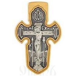 крест с образом св. влмуч. георгия победоносца серебро 925 проба с золочением (арт. 43244)