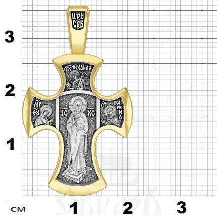 крест господь вседержитель и ангел хранитель, серебро 925 проба с золочением (арт. 17.047)