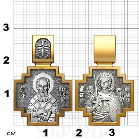нательная икона св. священномученик феодот киринейский, серебро 925 проба с золочением (арт. 06.558)