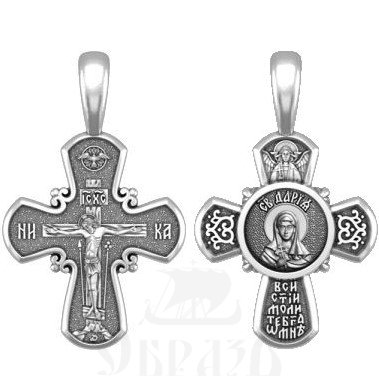 крест святая мученица дария римская, серебро 925 проба (арт. 33.014)