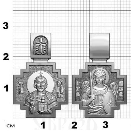 нательная икона св. благоверный князь мученик роман рязанский, серебро 925 проба с родированием (арт. 06.084р)