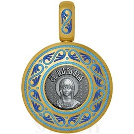 нательная икона святая мученица наталья никомидийская, серебро 925 проба с золочением и эмалью (арт. 01.030)