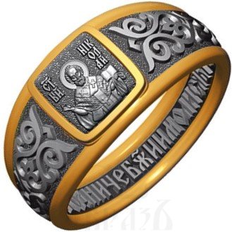 православное кольцо «николай чудотворец», серебро 925 пробы с золочением (арт. 07.080)