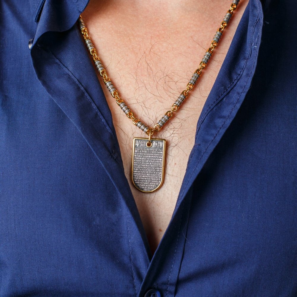 подвеска «псалом давида», серебро 925 проба (арт. 16.158)