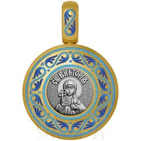 нательная икона святая мученица виктория кордувийская, серебро 925 проба с золочением и эмалью (арт. 01.012)