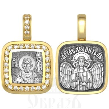 нательная икона св. благоверный князь александр невский, серебро 925 проба с золочением и фианитами (арт. 09.051)