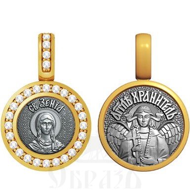нательная икона св. блаженная ксения петербургская, серебро 925 проба с золочением и фианитами (арт. 09.022)