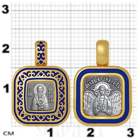 нательная икона святитель анатолий константинопольский патриарх, серебро 925 проба с золочением и эмалью (арт. 01.054)