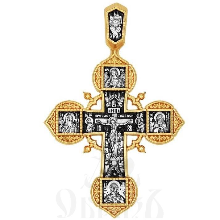 крест «крест древнерусский со святыми мужами и ангелом хранителем», серебро 925 проба с золочением (арт. 101.534-п)