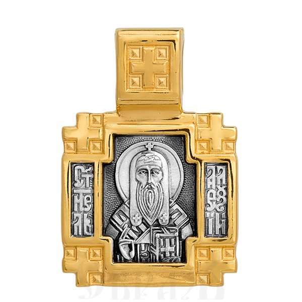 образок «святитель алексий митрополит московский. ангел хранитель», серебро 925 проба с золочением (арт. 102.112)