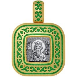 нательная икона святой благоверный князь вячеслав чешский, серебро 925 проба с золочением и эмалью (арт. 01.065)
