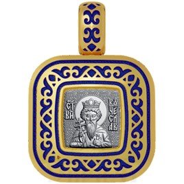 нательная икона святой благоверный князь вячеслав чешский, серебро 925 проба с золочением и эмалью (арт. 01.065)
