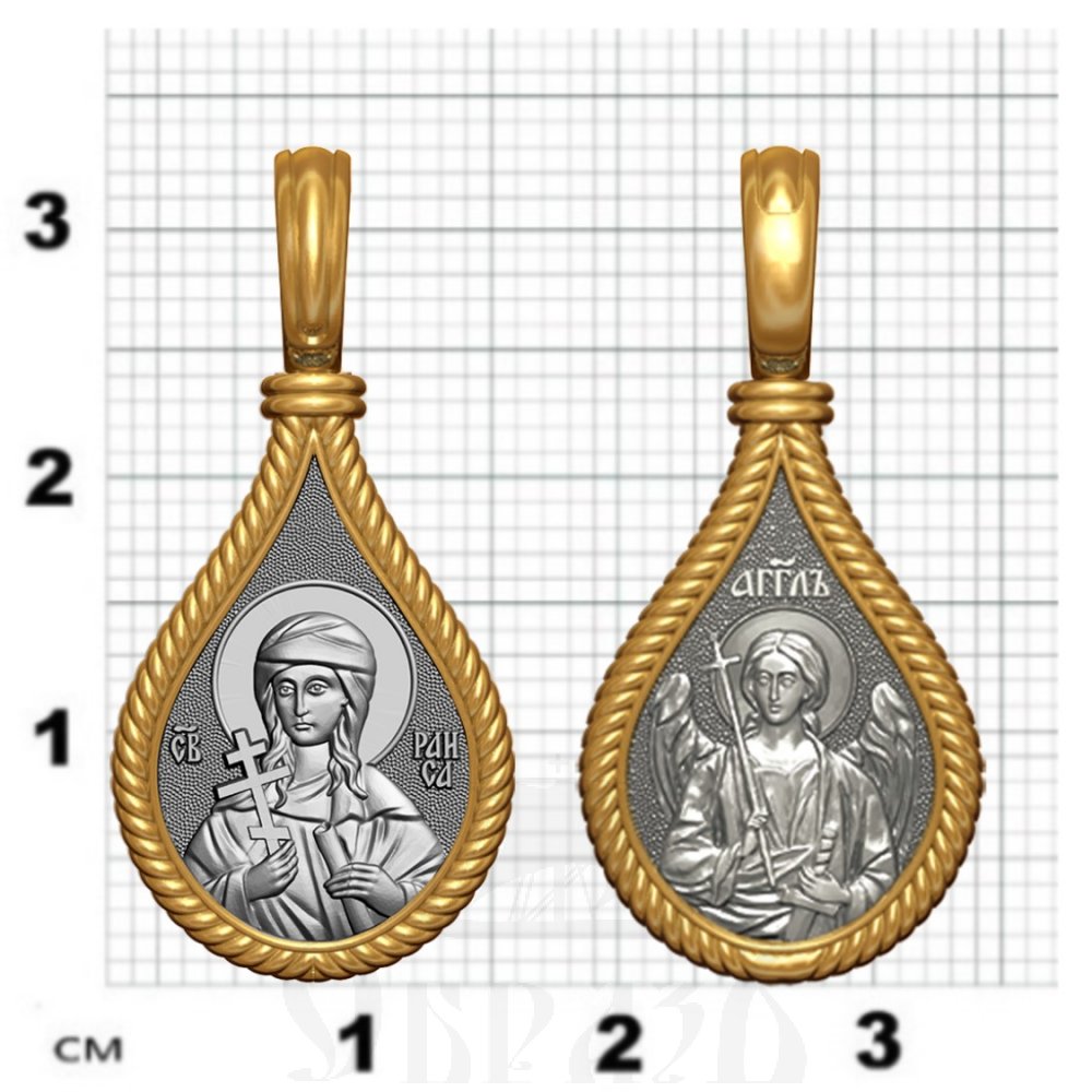 нательная икона св. мученица ираида (раиса) александрийская, серебро 925 проба с золочением (арт. 06.047)