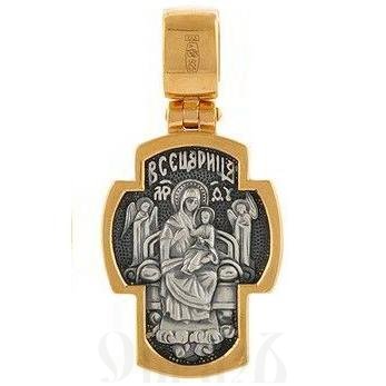 крест с образом божией матери всецарица, серебро 925 проба с золочением (арт. 43239)