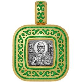 нательная икона святой благоверный князь страстотерпец борис, серебро 925 проба с золочением и эмалью (арт. 01.057)