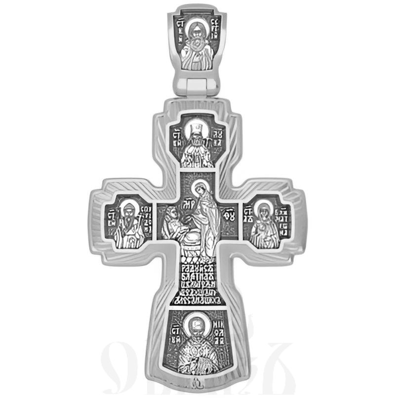 крест целители, серебро 925 проба с платинированием (арт. 17.068р)
