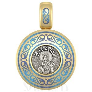 нательная икона святая мученица серафима римская, серебро 925 проба с золочением и эмалью (арт. 01.502)