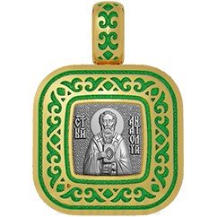 нательная икона святитель анатолий константинопольский патриарх, серебро 925 проба с золочением и эмалью (арт. 01.054)