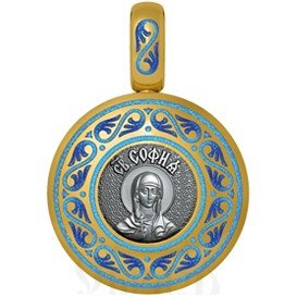 нательная икона святая мученица софия римская, серебро 925 проба с золочением и эмалью (арт. 01.035)
