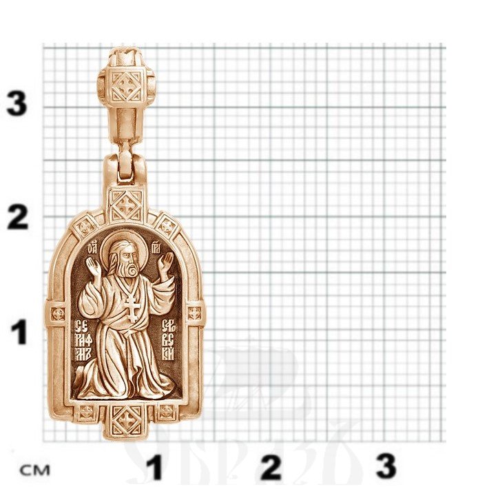 образок «преподобный серафим саровский», золото 585 проба красного цвета (арт. 202.094-1)