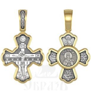 крест святая преподобномученица евдокия илиопольская, серебро 925 проба с золочением (арт. 04.503)