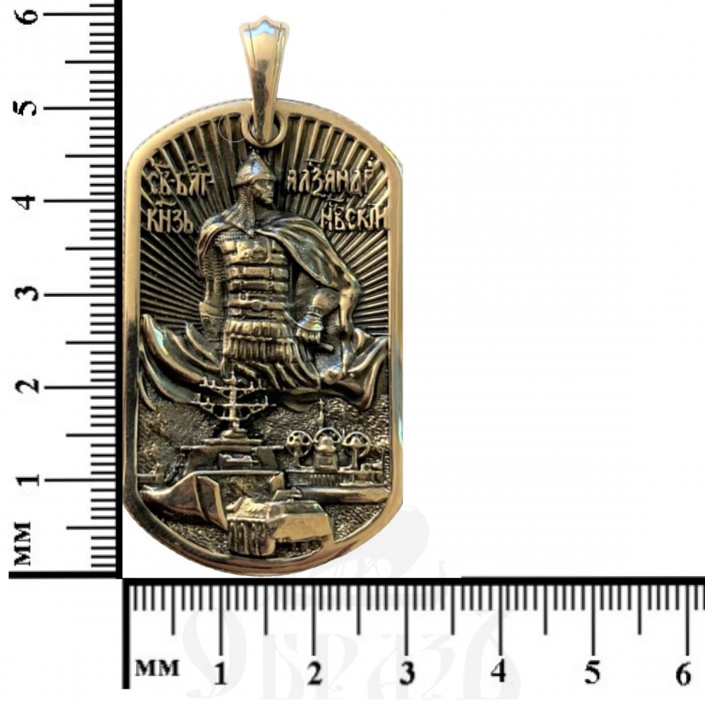 жетон-оберег св. князь алекскандр невский, серебро 925 проба (арт. 305)