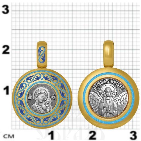 нательная икона божия матерь казанская, серебро 925 проба с золочением и эмалью (арт. 01.101)